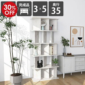 {I   s35cm ItBXƋ 75.8cm Y [I 嗝Ε i VFt p[e[VbN 3×5 Marble 172cm bN { Ԏd؂ ʎdグ p[eBVb