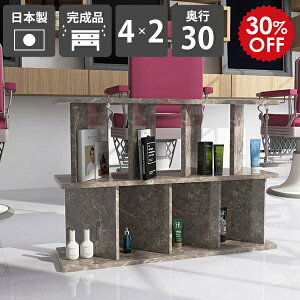 Ԏd؂ [  p[e[VbN fBXvCbN ݑ[N 4×2 99.7cm GrayStone Lb`JE^[ bN i JtF s30cm 70cm { ʉH 嗝Ε Y 