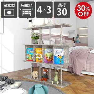 Ԏd؂I [  i 99.7cm fBXvCbN Lb`JE^[ 104cm 嗝Ε ~ GrayStone q {I VFt ʉH bN p[eBV ItBX 