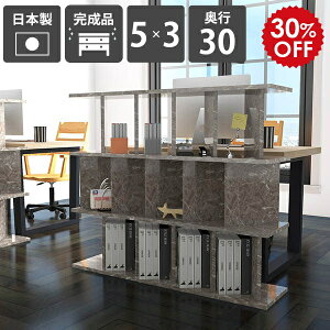 {I   嗝Ε fBXvCbN p[eBVbN q ډB [I Ԏd؂ GrayStone 123.5cm ʎdグ Lb` bN { s30cm JtF 104cm 