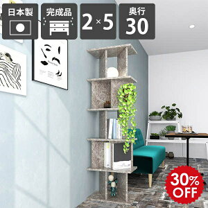 ՗VFt p[eBVbN {I 172cm ~ fBXvCbN s30cm Y 147.4cm i ʉH  VFt {  2×5 ItBX X ăVF