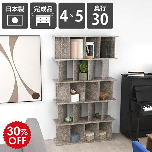 I[vVFt p[eBVbN ډB 172cm { ՗VFt i ʉH  s30cm bN ~  Ԏd؂ ăVFt VFt GrayStone 99.7cm 4×5 