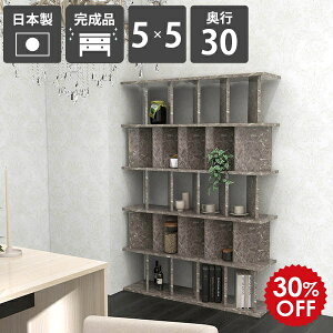 IJE^[ ډB  5×5 ՗VFt ItBXp s30cm GrayStone 嗝Ε VFt { ~ ʎdグ bN i p[eBVbN ăVFt p[e