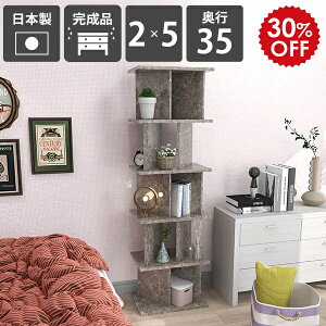 Ԏd؂I [ {I VFt 嗝Ε s35cm i ʉH 52cm bN Y ăVFt 2×5 X p[e[VbN p[eBV GrayStone { fBXvCbN 