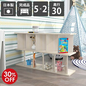 {I  ^ Lb` { e Y zCgEbh ډB [I  s30cm JtF Ԏd؂ i WhiteWood 5×2 ItBXp 123.5cm p[eBV fBXvCbN 