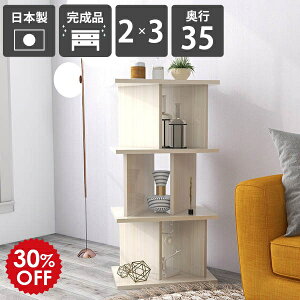 p[e[V {I  ՗  ItBX zCgEbh 2×3 i p[e[VbN 104cm ʉH WhiteWood [ X e bN { ډB VFt Lb