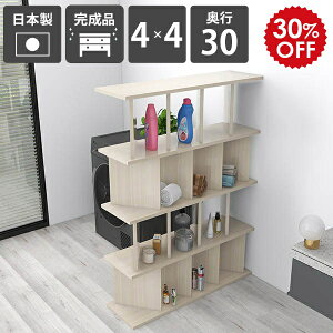 Ԏd؂   ՗ bN p[eBVbN VFt [I i ~ ʉH s30cm fBXvCbN ډB 138cm WhiteWood Lb`JE^[ p[e[V