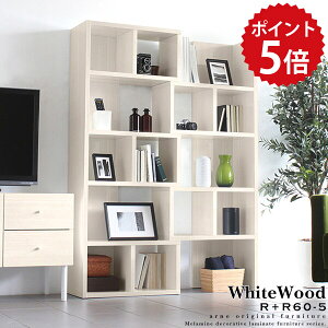 本棚 おしゃれ 白 棚 ラック シェルフの人気商品 通販 価格比較 価格 Com