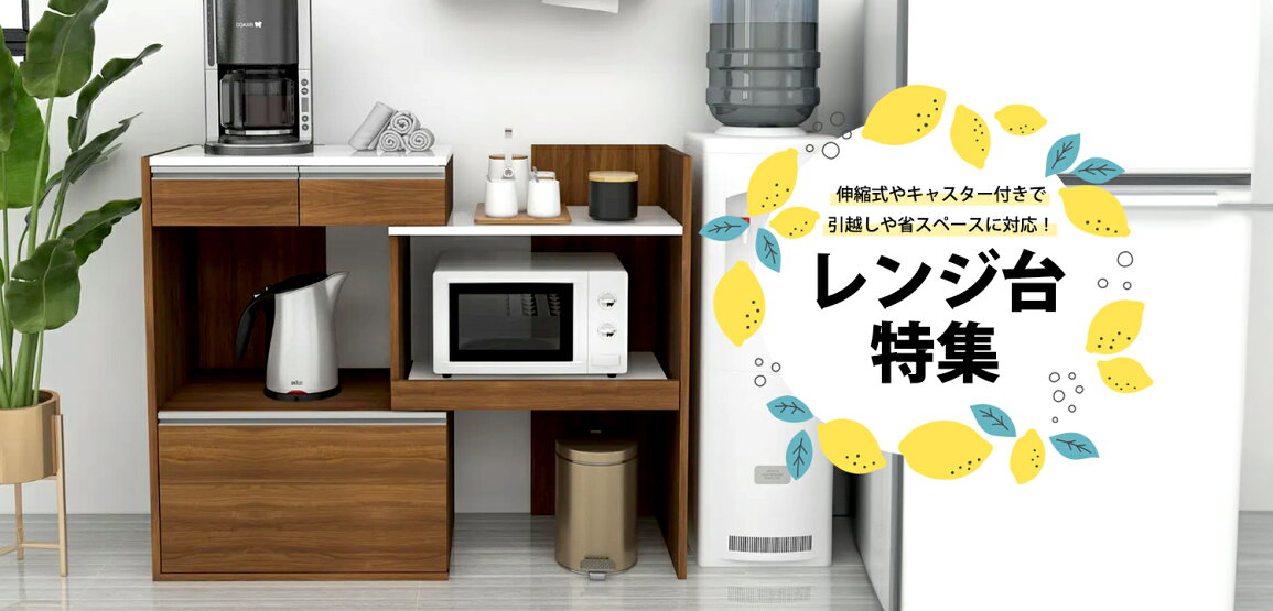 楽天市場 | 国産家具ソファ アーネ インテリア - 一人暮らしや大型 