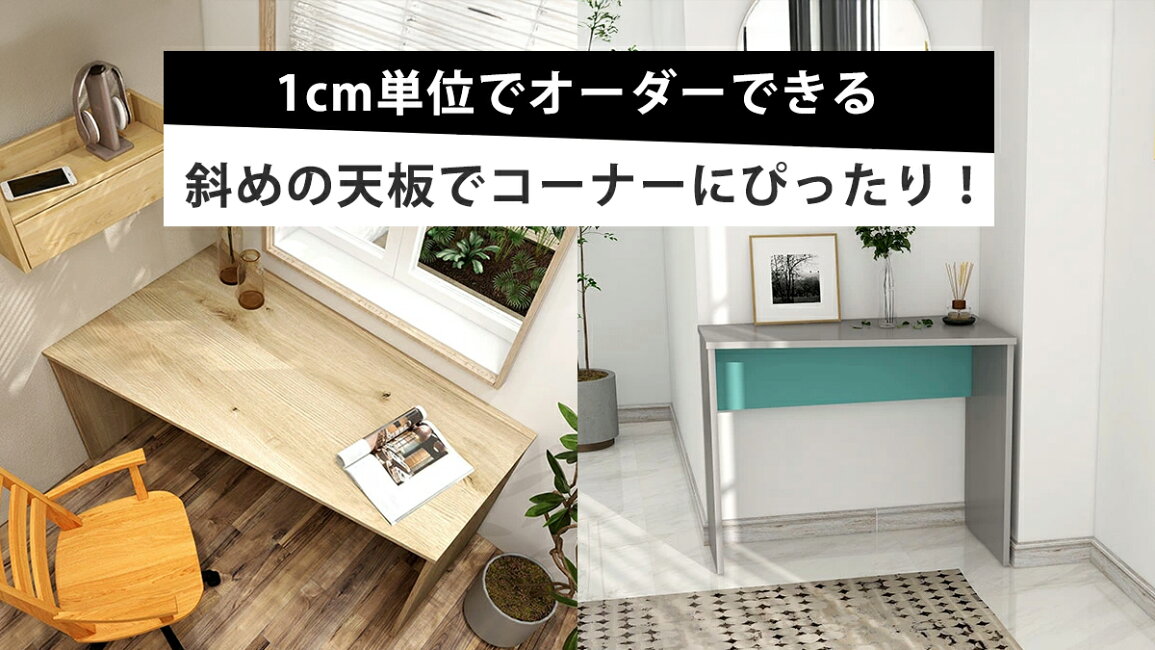 楽天市場 | 国産家具ソファ アーネ インテリア - コーナーにぴったり 