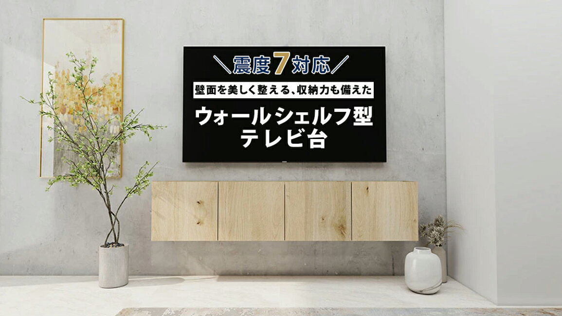 楽天市場 | 国産家具ソファ アーネ インテリア - 浮かせて
