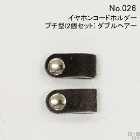 楽天市場 コードリール 手作り イヤホンの通販