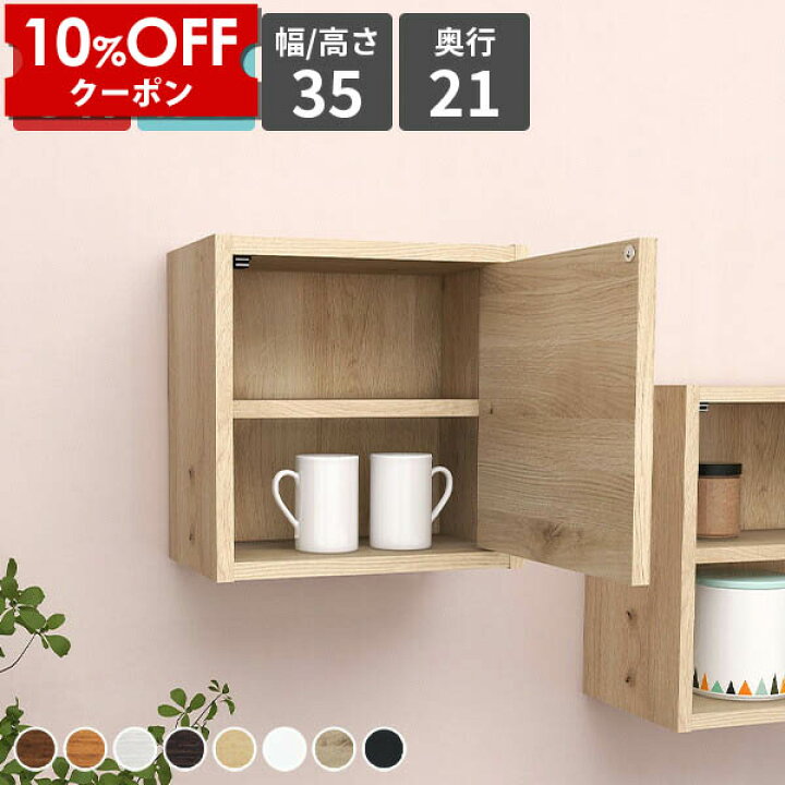 楽天市場】【クーポン利用で10%OFF！4/16(木)14:59まで】 ウォール 