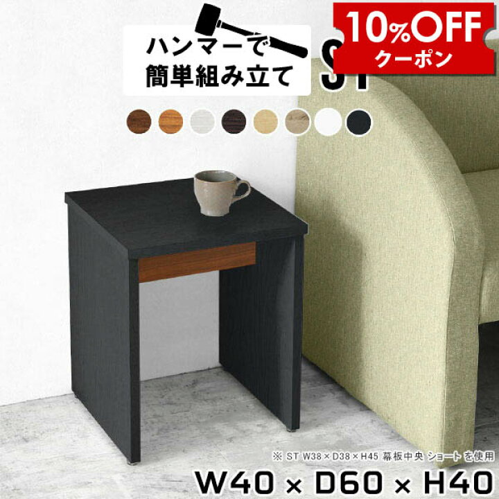 楽天市場】【クーポン利用で10%OFF！4/16(木)14:59まで】 省スペース 