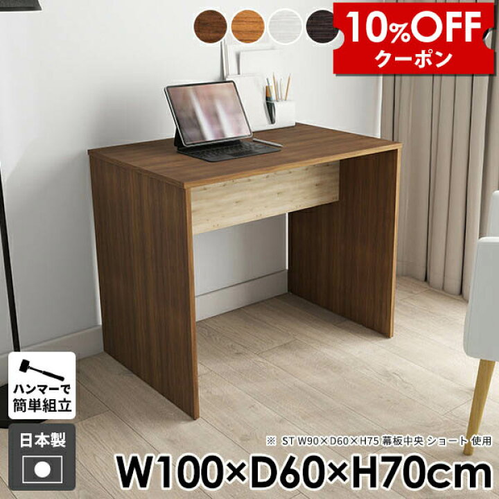 楽天市場】【クーポン利用で10%OFF！4/16(木)14:59まで】 パソコン 