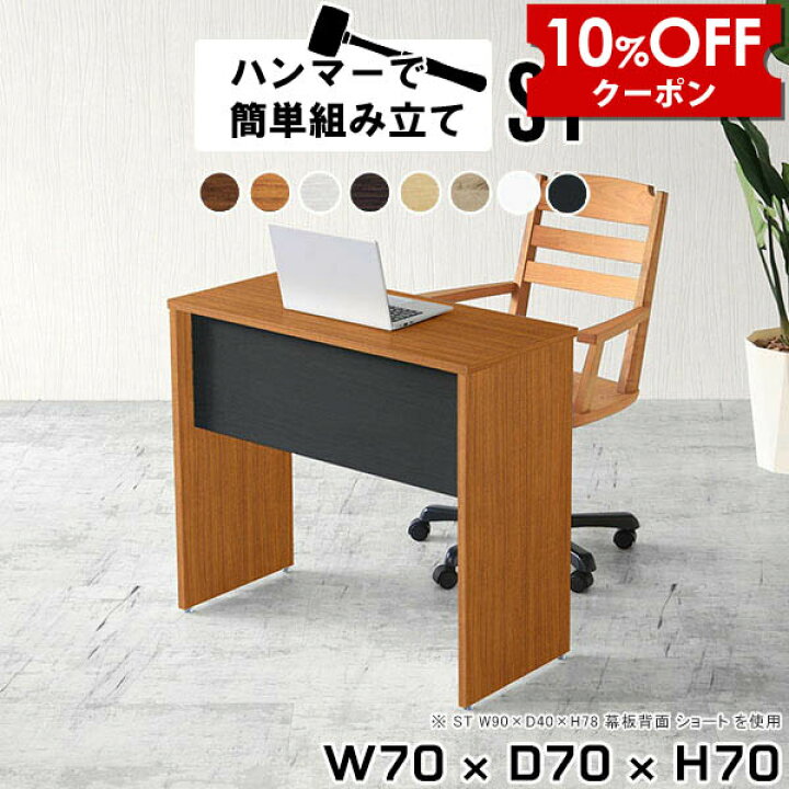 楽天市場】【クーポン利用で10%OFF！4/16(木)14:59まで】 パソコン 