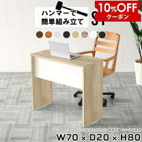 楽天市場】ベンチ 木製（デスク｜インテリア・寝具・収納）の通販