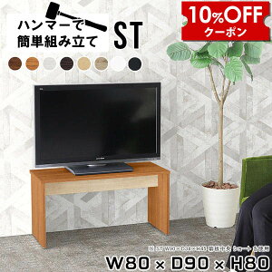 ハイタイプ ハイボード」の人気商品一覧 | 安い商品を通販サイトから 