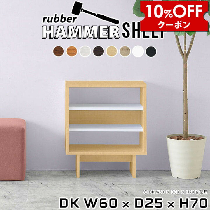 楽天市場】【クーポン利用で10%OFF！4/16(木)14:59まで】 木製 