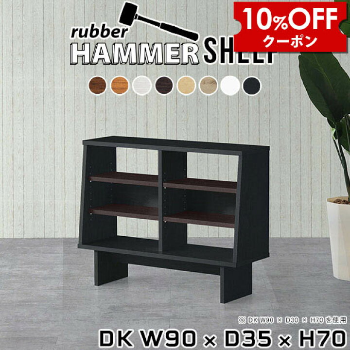 楽天市場】【クーポン利用で10%OFF！4/16(木)14:59まで】 オープン 