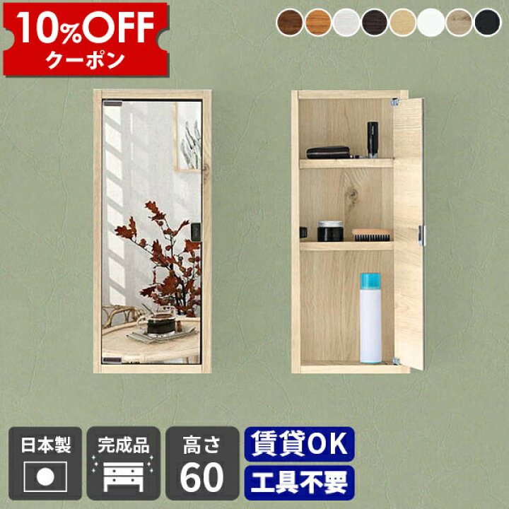 楽天市場】【クーポン利用で10%OFF！4/16(木)14:59まで】 ミラー 