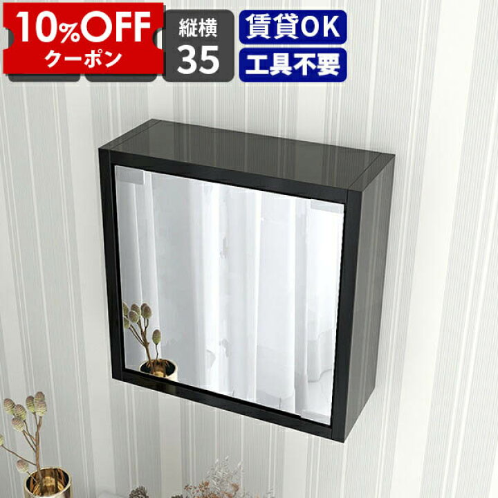 楽天市場】【クーポン利用で10%OFF！4/16(木)14:59まで】 ミラー 