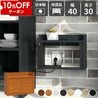 【クーポン利用で10%OFF！4/16(木)14:59まで】 wifiルーター収納 ケーブルボックス 壁面収納 壁掛け棚 ボ…