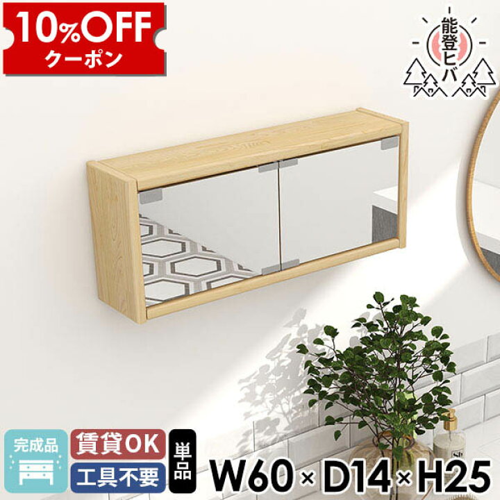 楽天市場】【クーポン利用で10%OFF！4/16(木)14:59まで】 トイレ 