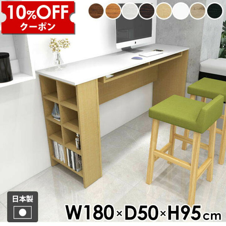 楽天市場】【クーポン利用で10%OFF！4/16(木)14:59まで】 カウンター 