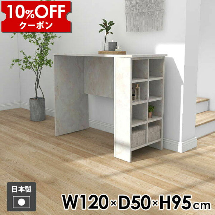 楽天市場】【クーポン利用で10%OFF！4/16(木)14:59まで】 ダイニング 