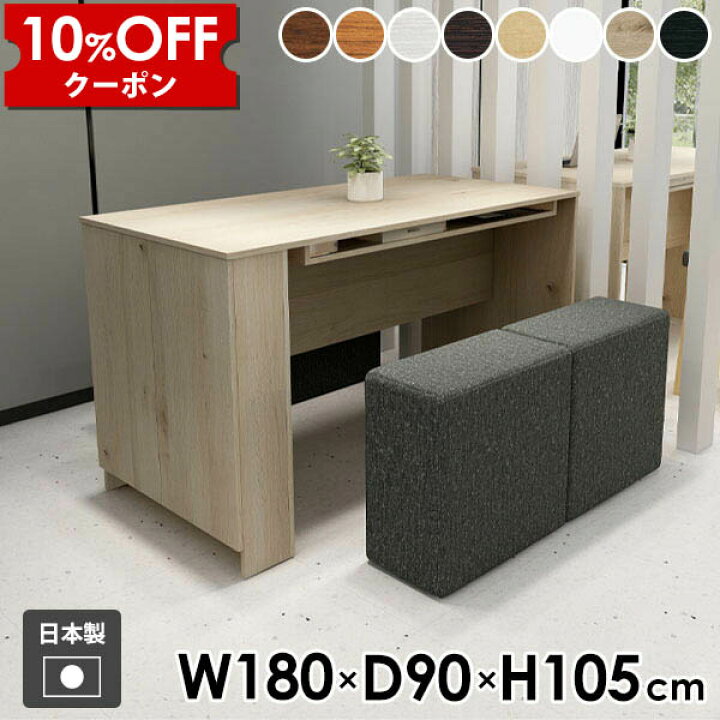 楽天市場】【クーポン利用で10%OFF！4/16(木)14:59まで】 カウンター 