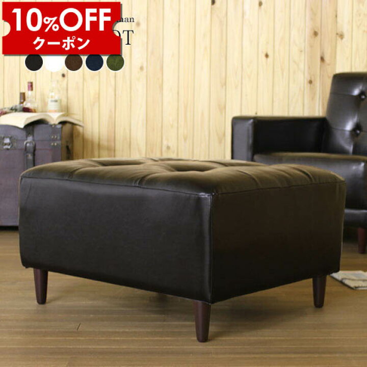 楽天市場】【クーポン利用で10%OFF！4/16(木)14:59まで】 オットマン 