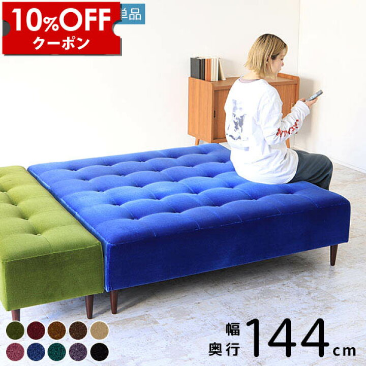 楽天市場】【クーポン利用で10%OFF！4/16(木)14:59まで】 待合室 