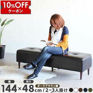 �y�N�[�|�����p��10%OFF�I4/16(��)14:59�܂Łz �x���`�\�t�@�[ ���r�[�`�F�A �w������Ȃ� �\�t�@ �x���` �� �� ��� ���� �_�C�j���O�x���` �z���C�g ���U�[ �u���b�N �\�t�@�[ 2�l�|�� �� ���r