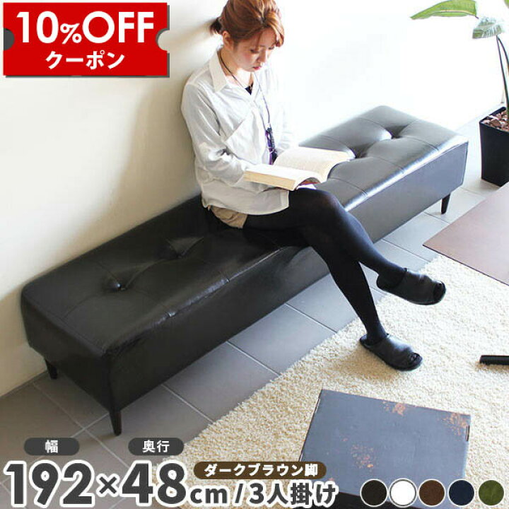 楽天市場】【クーポン利用で10%OFF！4/16(木)14:59まで】 ダイニング 