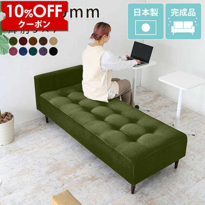 楽天市場】【クーポン利用で10%OFF！4/16(木)14:59まで】 ベンチ 