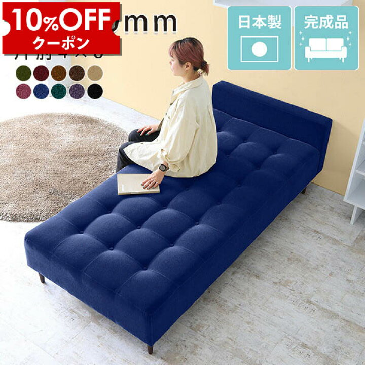 楽天市場】【クーポン利用で10%OFF！4/16(木)14:59まで】 ベンチソファ 