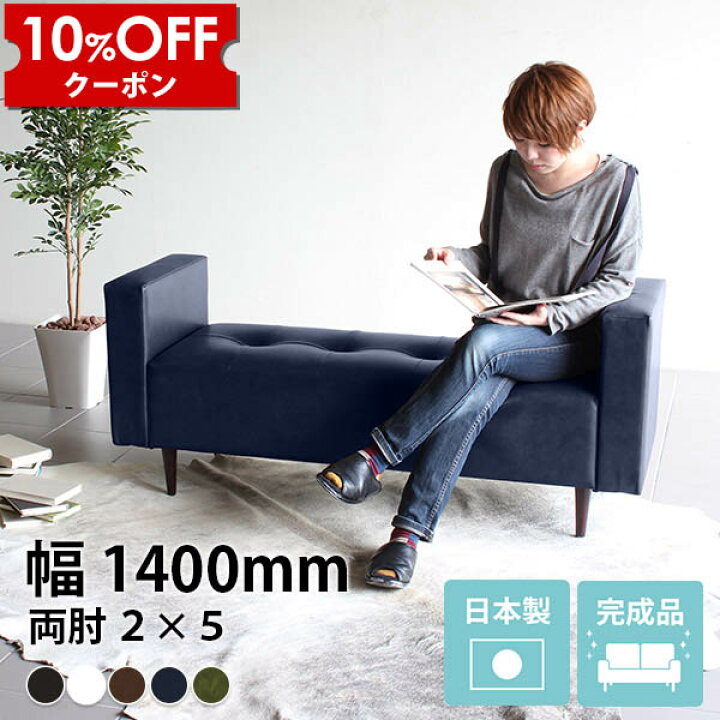 楽天市場】【クーポン利用で10%OFF！4/16(木)14:59まで】 ベンチ 