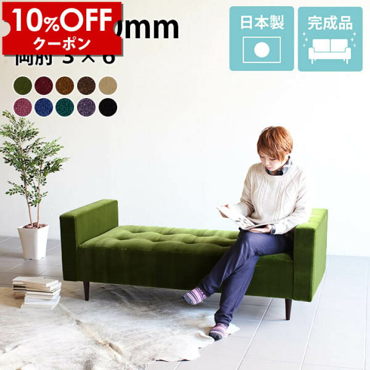 楽天市場】【クーポン利用で10%OFF！4/16(木)14:59まで】 ベンチ 