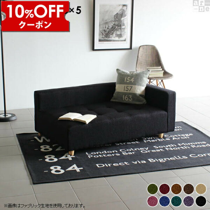 楽天市場】【クーポン利用で10%OFF！4/16(木)14:59まで】 ローソファー 