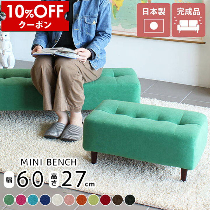 楽天市場】【クーポン利用で10%OFF！4/16(木)14:59まで】 イス キッズ 