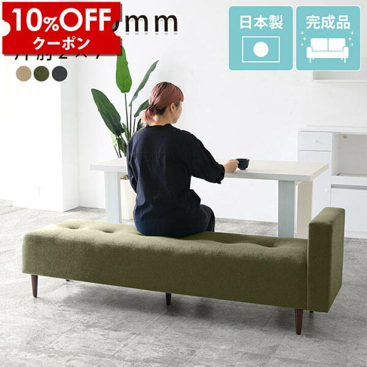 楽天市場】【クーポン利用で10%OFF！4/16(木)14:59まで】 待合室 