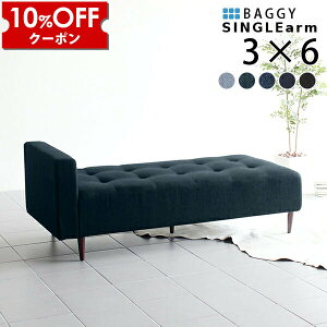 �y�N�[�|�����p��10%OFF�I4/16(��)14:59�܂Łz �x���`�\�t�@�[ �w������Ȃ� ���r���O ���֎q �x���` �\�t�@ ������� �f�j�� �\�t�@�[ �� �l�C�r�[ �u���[ �� �\�t�@�x���` �\�t�@�[�x���` ���r