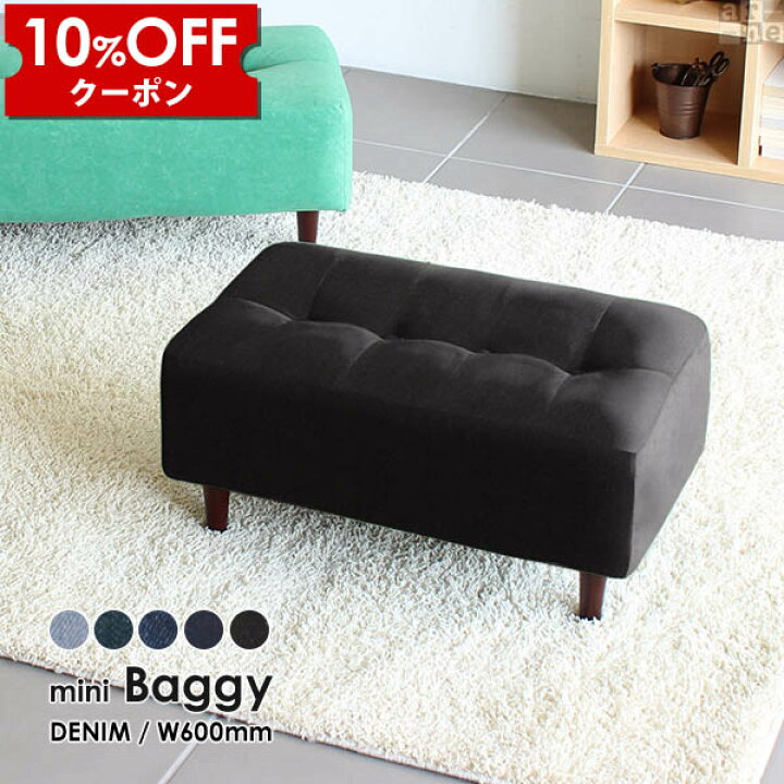 楽天市場】【クーポン利用で10%OFF！4/16(木)14:59まで】 ミニベンチ 