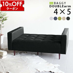 �y�N�[�|�����p��10%OFF�I4/16(��)14:59�܂Łz �x���` �\�t�@ ���r���O �\�t�@�[ 2�l�|�� �O���[ �w������̂Ȃ� ������� �k�� �x���`�\�t�@ �w������Ȃ� �x���`�\�t�@�[ ���r�[�`�F�A�[ ���r