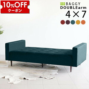 �y�N�[�|�����p��10%OFF�I4/16(��)14:59�܂Łz �x���` �\�t�@ �x���`�\�t�@�[ �\�t�@�[�x�b�h 2�l�|�� �V���v�� �\�t�@�[ ������� �k�� �x���`�\�t�@ ������ �\�t�@�x�b�h ���r�[�`�F�A�[ ���r