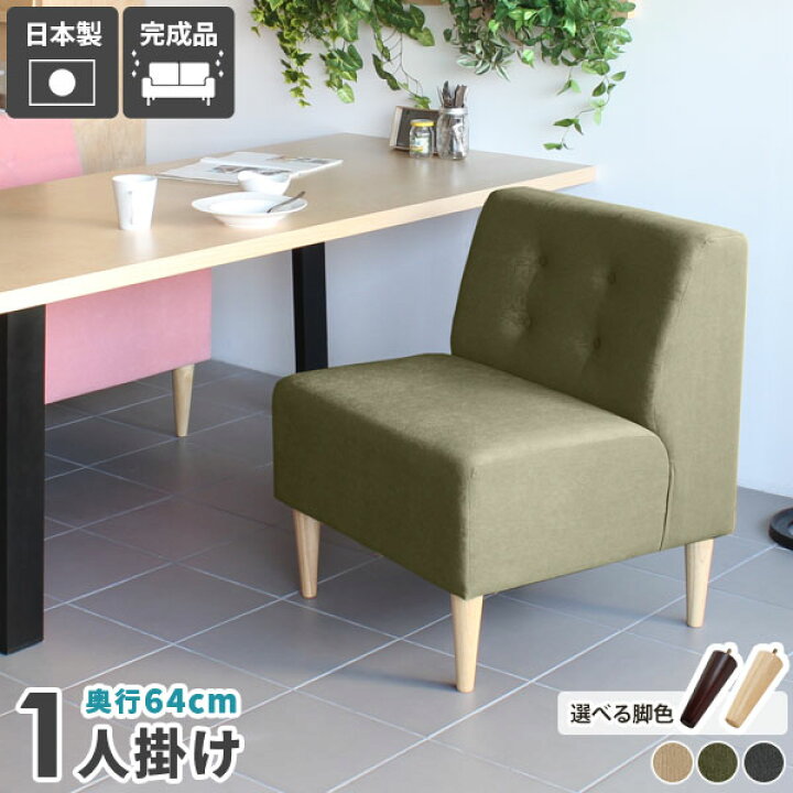 楽天市場】ダイニングチェア グレー ベンチソファー 一人用 ダイニング 