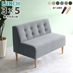 ロビーチェア アームレスソファ 2人 ダイニングベンチ 約110cm 背もたれ付き 2人掛け 黒 グレー ロビーベンチ 病院 椅子 待合室 ソファー いす ダイニング ソファ コンパクト ベンチ チェア ベ