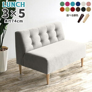 ダイニングソファ ダイニングベンチ 約110cm 北欧 背もたれ付き 黒 2人掛けソファ ダイニング チェア ベンチチェア ベンチ ソファ 2人掛け コンパクト 背もたれ 二人掛け 二人掛けソファー 二