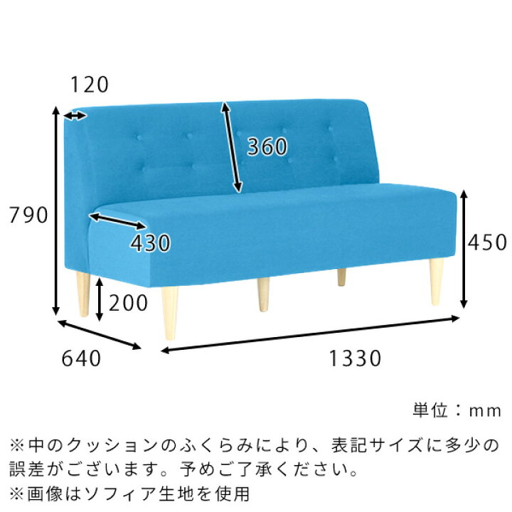 ☆美品 即購入OK☆ ダイニングソファ 二人掛け 2人掛け ダイニングベン 
